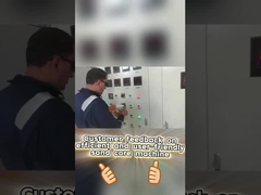 เครื่องยิงไส้อัตโนมัติ CNC